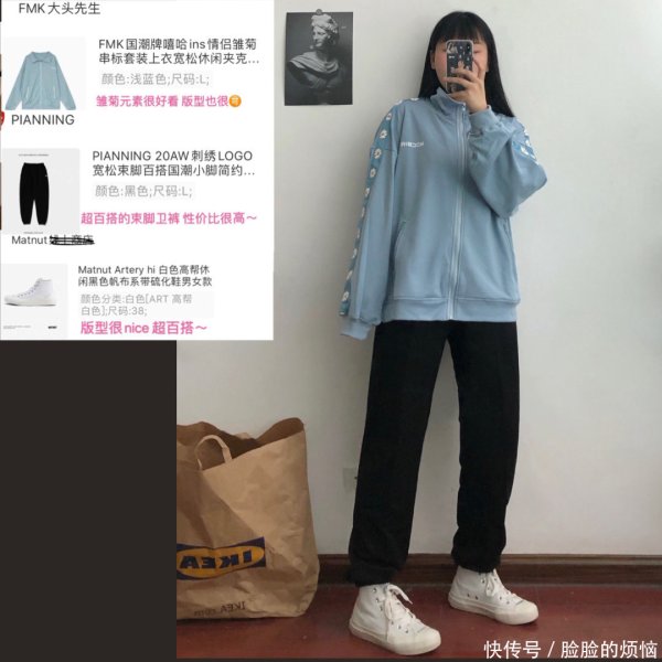 广盛配资 130斤｜微胖穿搭