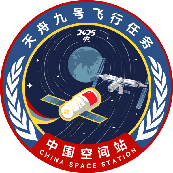 嘉多网 舟行九天！一起揭秘天舟九号飞行任务标识的设计理念