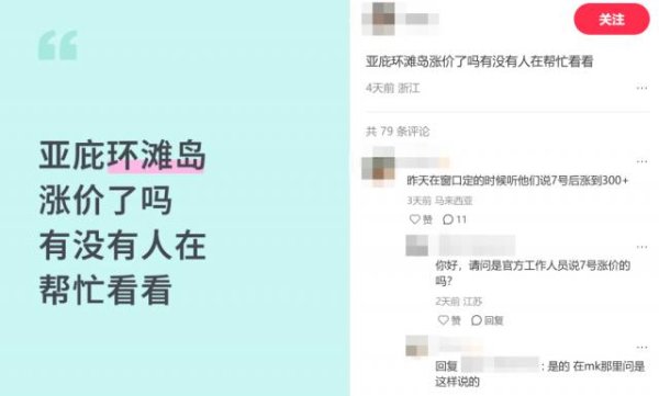 嘉信资本 马来西亚，东南亚旅游新“一哥”？
