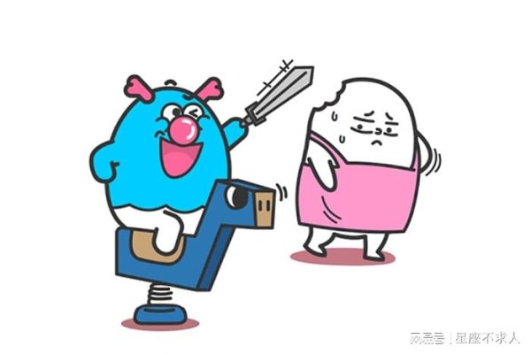 联合证券 这三个星座真的让人又爱又恼火